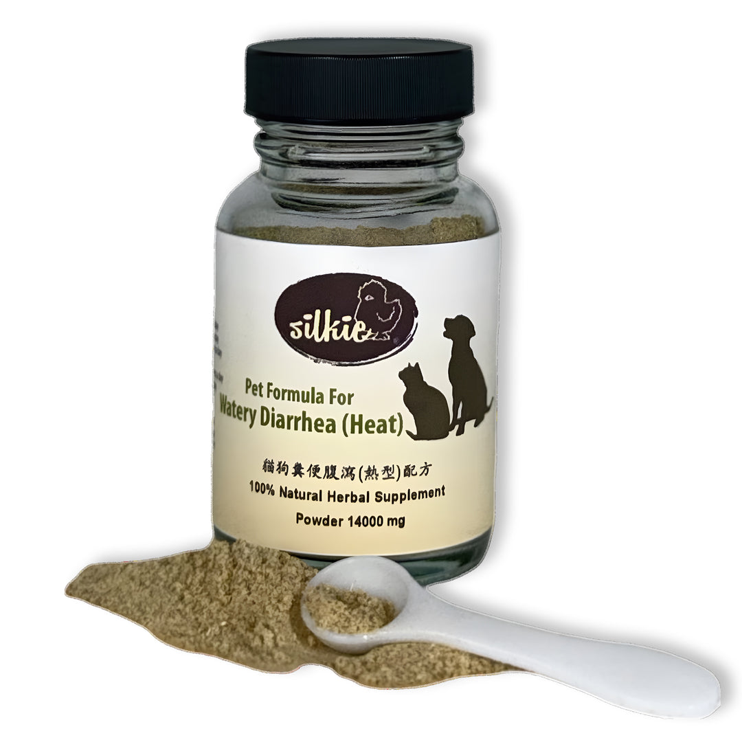 Pet Formula for Watery Diarrhea (Heat Type) for Dogs & Cats | Foul Odor, Frequent Diarrhea & Digestive Support | Silkie Herbs® 貓狗糞便腹瀉(熱型)