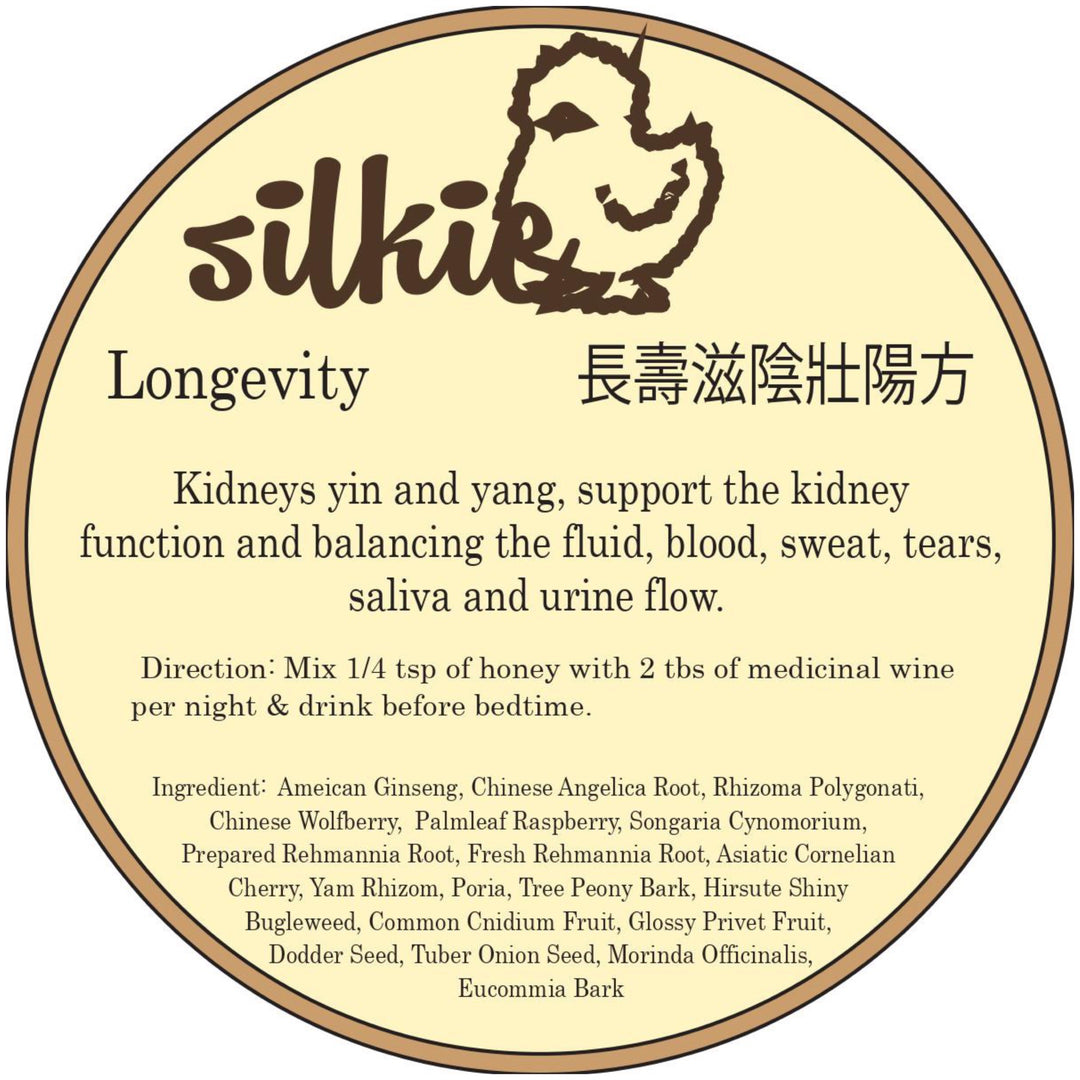 Công thức thảo dược trường thọ cho rượu thuốc (KHÔNG bao gồm rượu) (Không bao gồm lọ để vận chuyển)