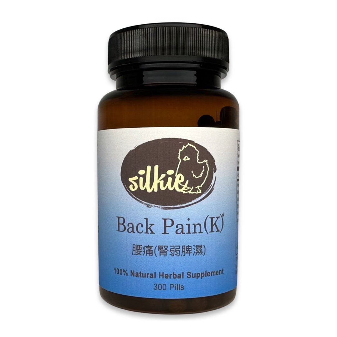 Back Pain Kidney Support Supplement for lower back pain, weakness, stiffness, and Kidney health support, made and packaged in the USA.
