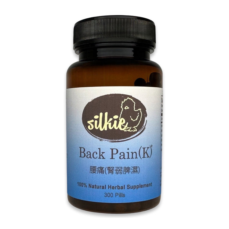 Back Pain Kidney Support Supplement for lower back pain, weakness, stiffness, and Kidney health support, made and packaged in the USA.
