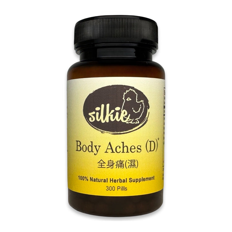 Body Aches Supplement by Silkie Herbs for whole body aches, muscle soreness, stiffness, and cold-related discomfort, made and packaged in the USA.

