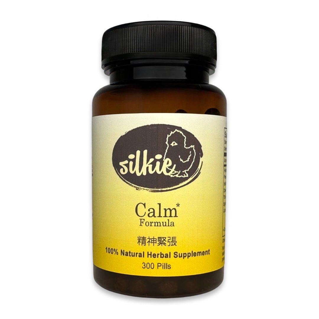 Calm Supplement by Silkie Herbs for excessive worry, overthinking, stress support, and emotional wellness, made and packaged in the USA.