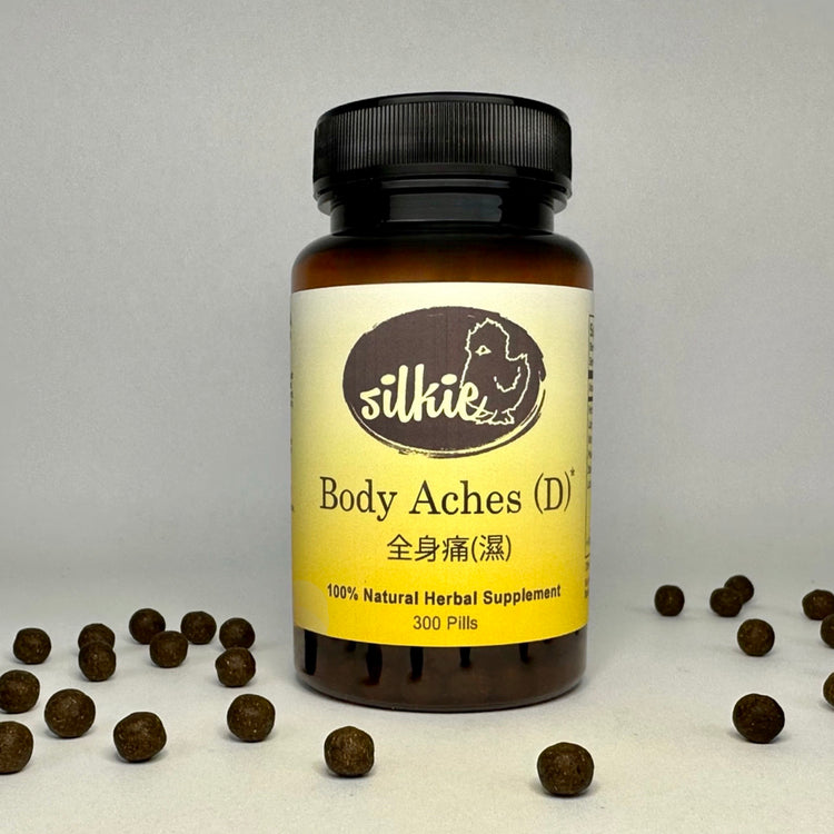 Chinese herbal supplement traditionally used to support whole body aches, stiffness, cold sensitivity, and healthy movement