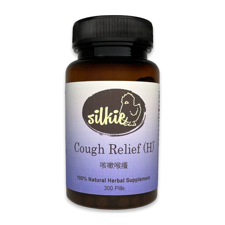Cough Relief Supplement by Silkie Herbs for dry cough, sore throat, dry throat, itchy throat, and lung health, made and packaged in the USA.