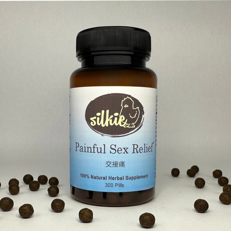 Chinese herbal supplement for painful sex, post-intercourse discomfort, vaginal dryness, and reproductive wellness