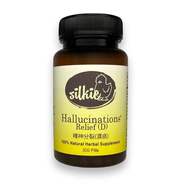Hallucination Relief herbal supplement for emotional balance, mental wellness, and cognitive support, made and packaged in the USA.