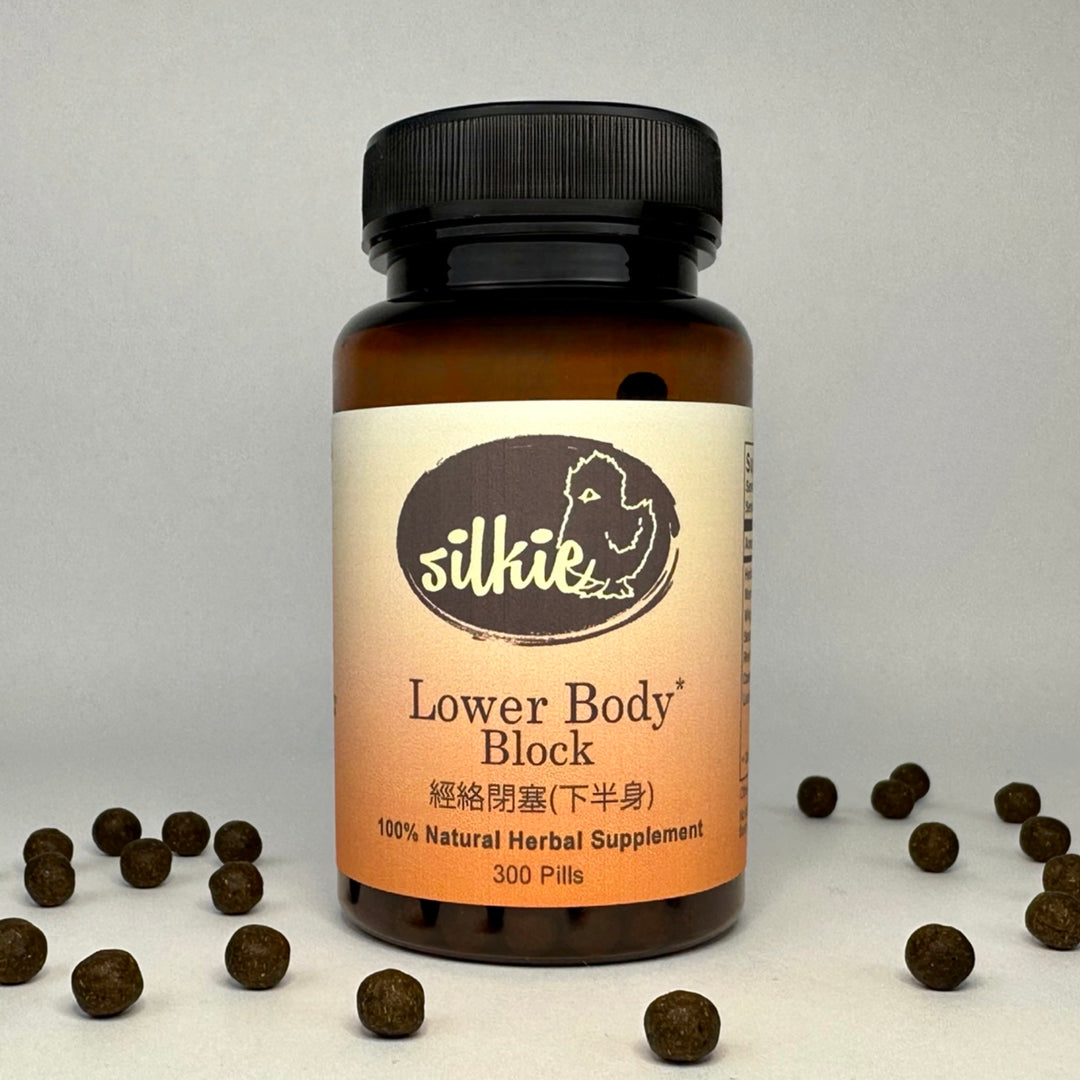 Herbal supplement for healthy leg circulation, varicose veins, heavy legs, and vascular wellness