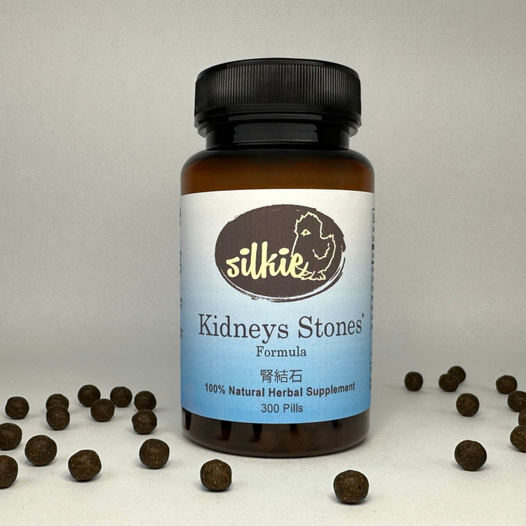 Chinese herbal supplement supporting kidney stone health, urinary comfort, healthy urination, and kidney wellness