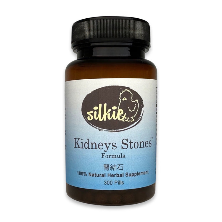 Kidney Stone Support Supplement by Silkie Herbs for kidney stones, urinary tract health, back pain, and abdominal discomfort, made and packaged in the USA.