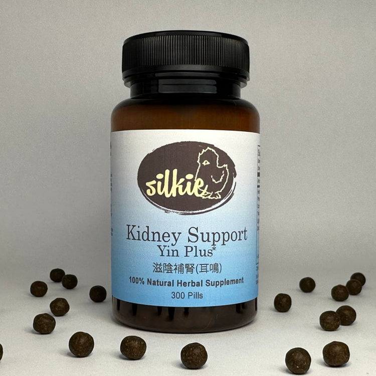 Kidney Yin Plus herbal supplement for heel pain, tinnitus, poor hearing, kidney Yin deficiency, and healthy aging support
