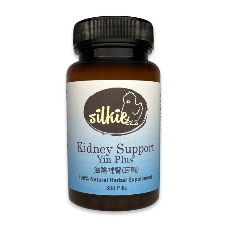 Kidney Yin Support Supplement by Silkie Herbs for kidney Yin deficiency, tinnitus, poor hearing, heel pain, and foot discomfort, made and packaged in the USA.