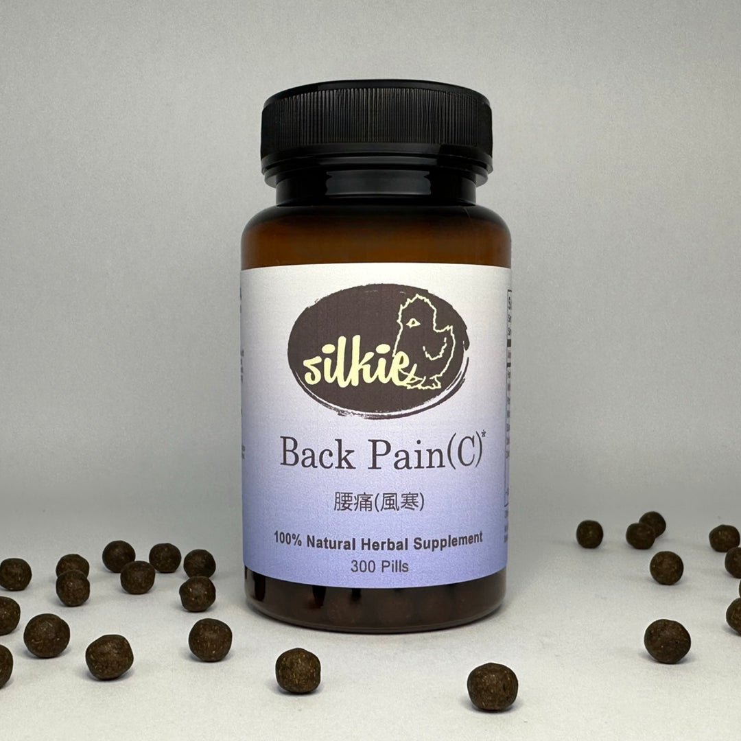 Herbal back pain support formula designed for cold-induced back stiffness, soreness, and reduced flexibility
