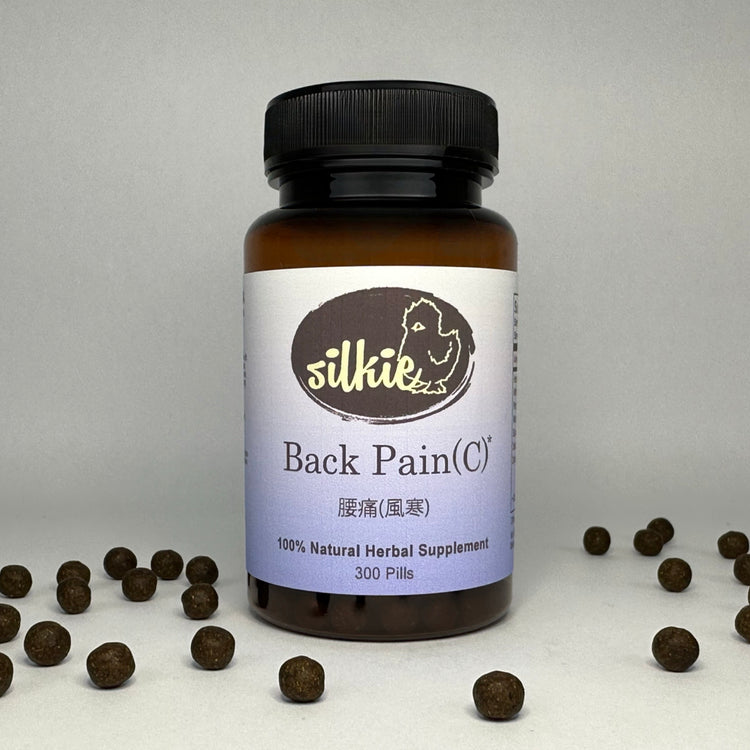 Herbal back pain support formula designed for cold-induced back stiffness, soreness, and reduced flexibility