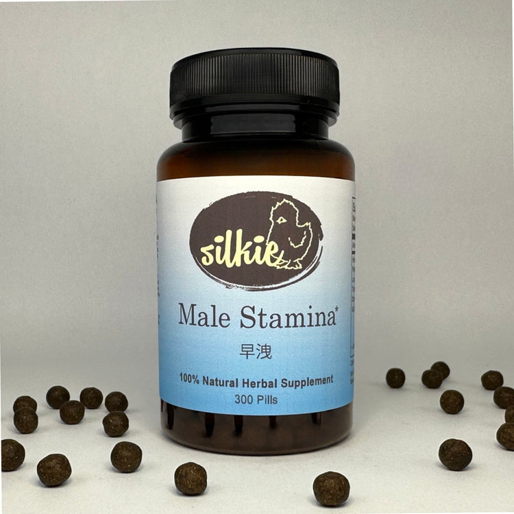 Chinese herbal Male Stamina formula for sexual endurance, vitality, reproductive health, and men's wellness