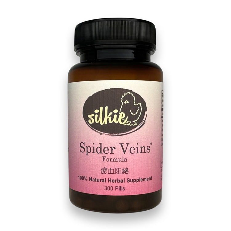 Spider Veins Supplement by Silkie Herbs for blue veins, spider veins, healthy circulation, and vein support, made and packaged in the USA.