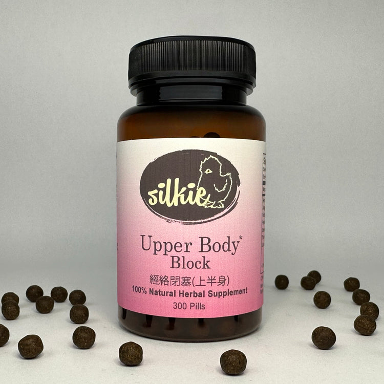 Chinese herbal supplement supporting tennis elbow recovery, upper body circulation, muscle comfort, and healthy Blood flow