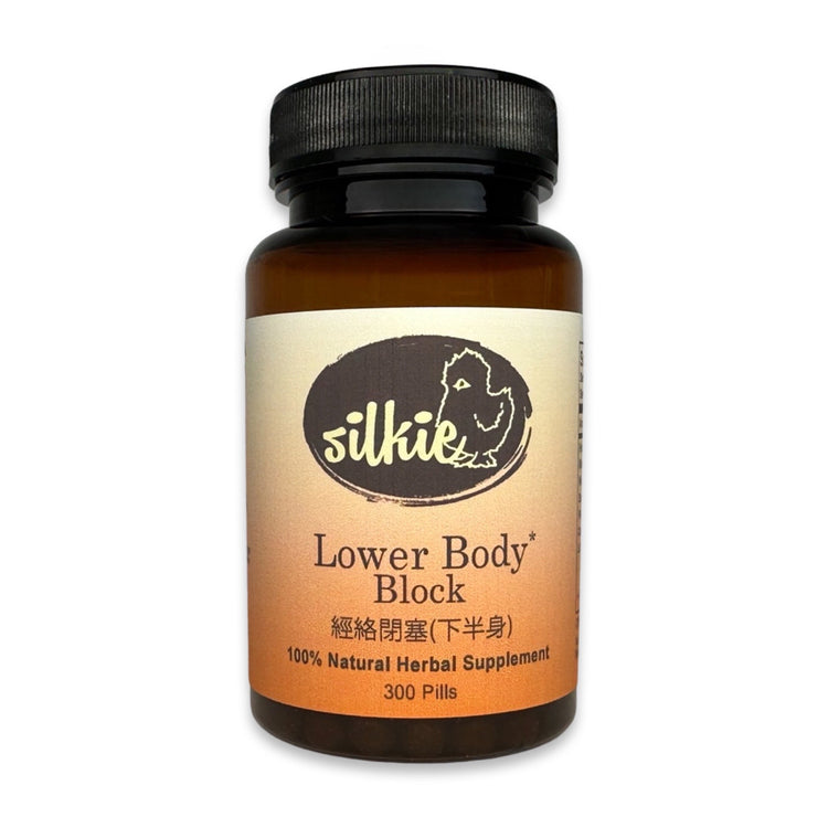 Varicose Vein Support Supplement by Silkie Herbs for healthy leg veins, circulation, and lower body wellness, made and packaged in the USA.